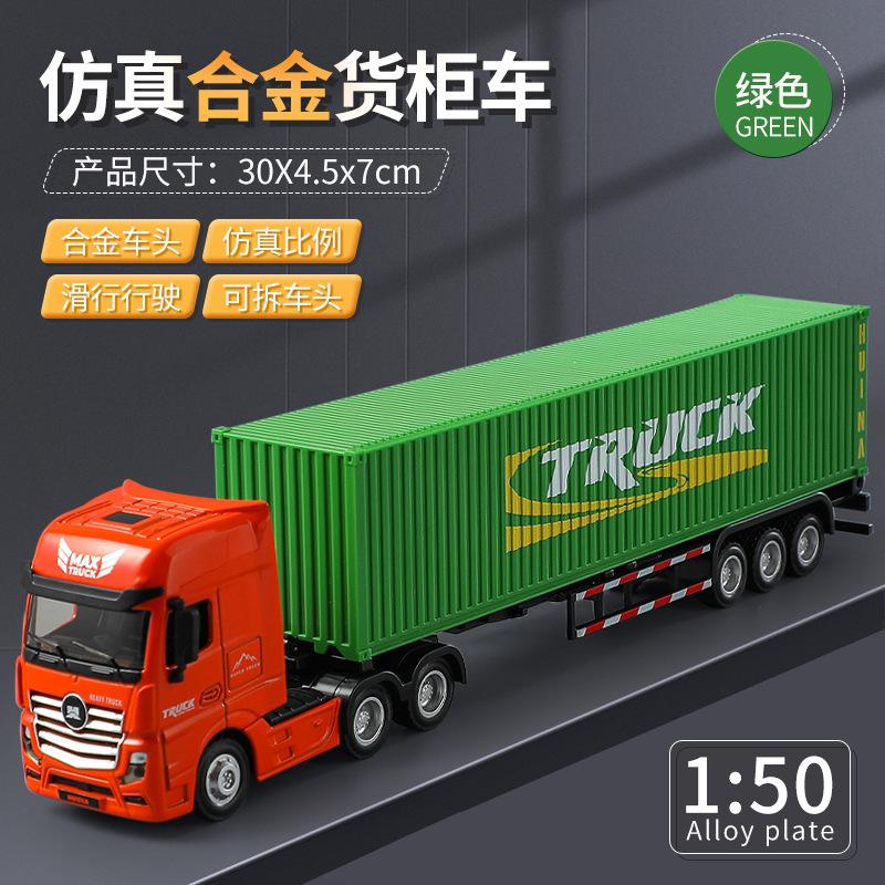non-toxic Huina 1/50 Scale Diecast Alloy Trucks Model Dump Truck Dump Tank Truck Engineering Car Miniature Cars Children Toys for children Kid