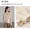 __ Natural Ensemble __ Series V-neck Short-sleeved Linen Knitted Shirt