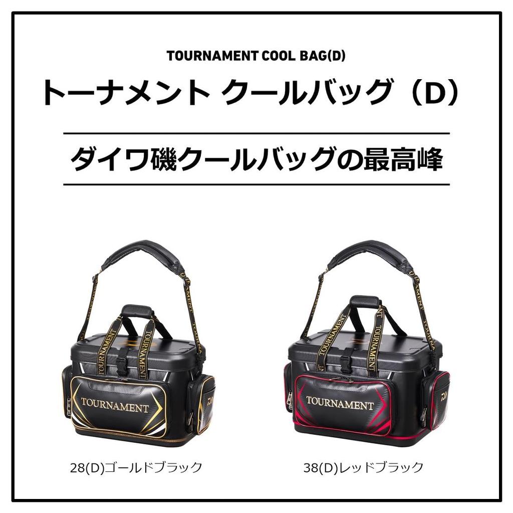 Daiwa Cool Bag Tournament Cool Bag Gold Black 38(D)