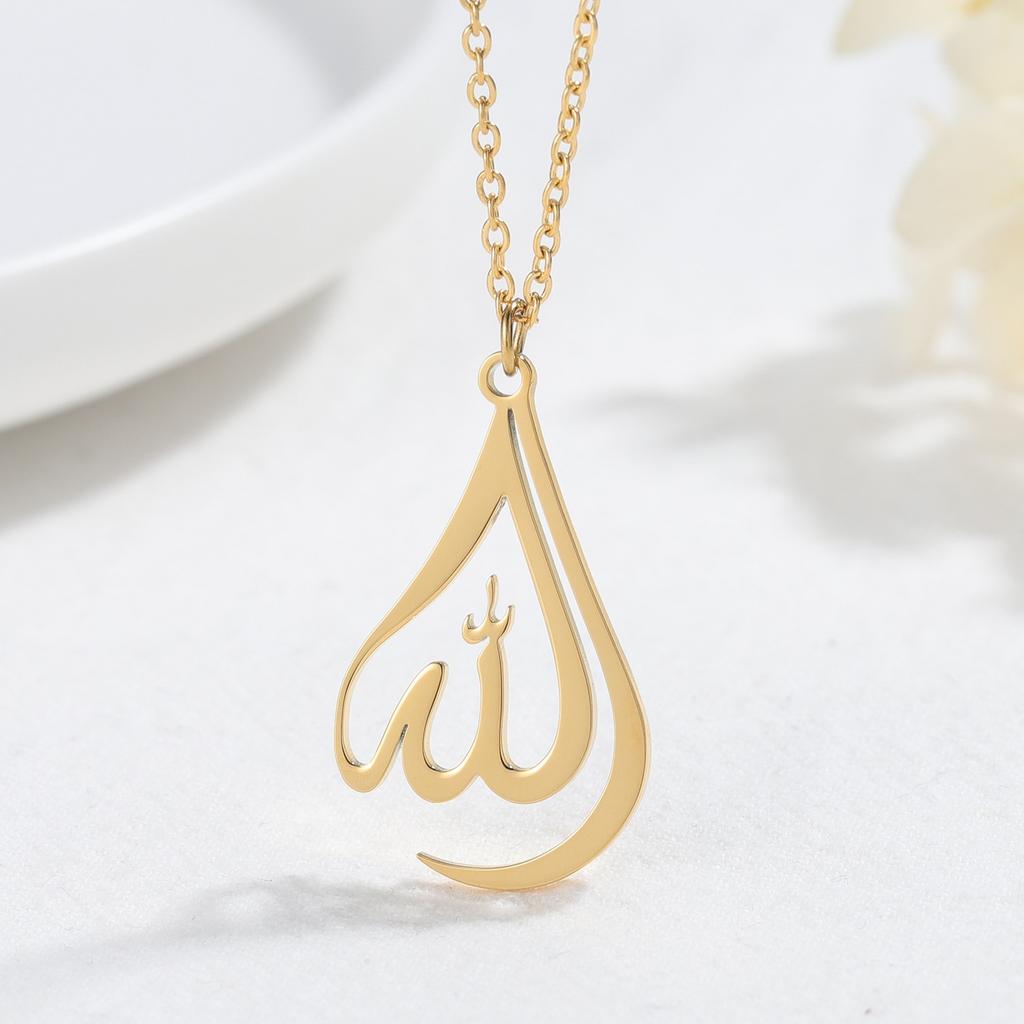 Arabic Allah Calligraphy Name Necklace 