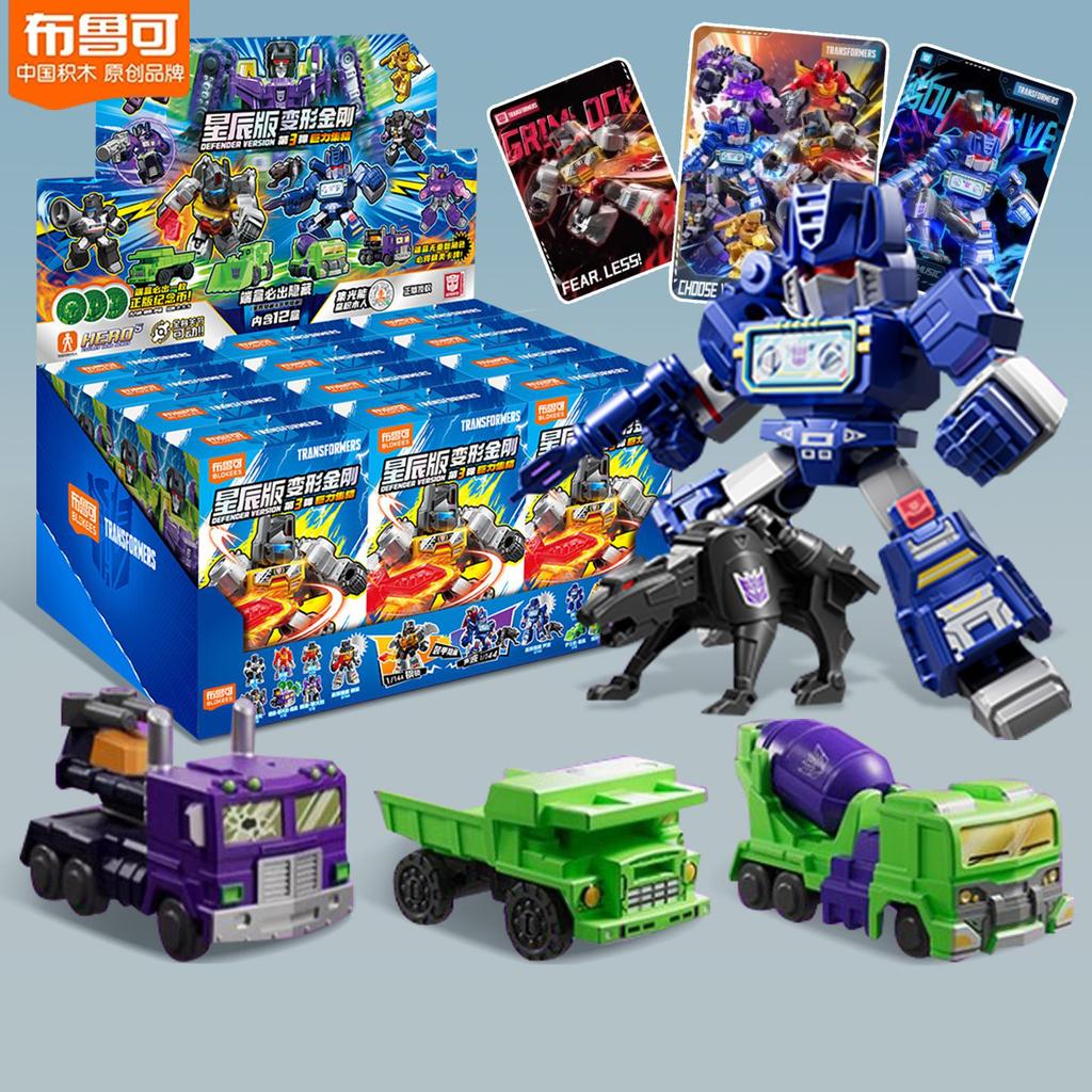 Original Blokees Transformers Defender Version Vol.4 Series Blind Box Anime Peripheral Assemble Toys Collectible Model Fun Gifts