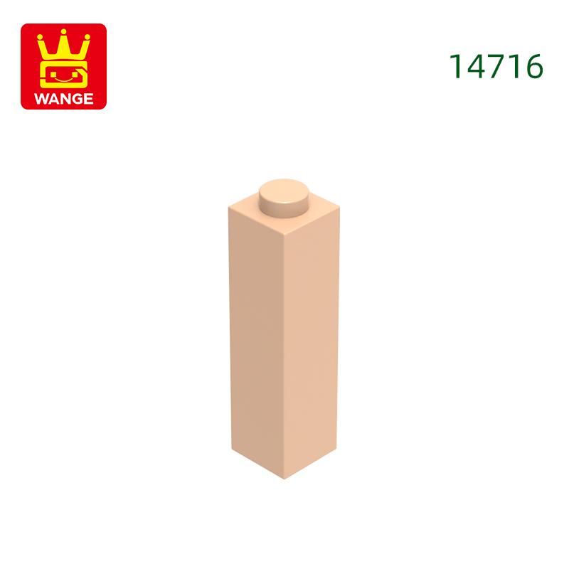 Non-Toxic 81Pcs/Lot 14716 1X1X3 Building Blocks Moc House Construction Accessories Compatible With Brick Children Toys Gift Box