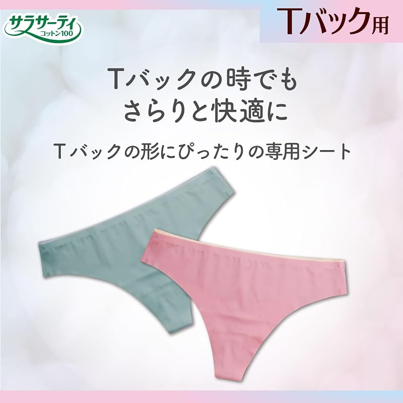 Sarasa-T Cotton 100 T-back Panty Liners (T-liner), Unscented, 40 pieces x 3 packs (with bonus item) []