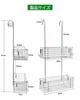 YQh Double Bathroom Bathroom Stainless Steel Shower Shampoo Rack Suspension Storage Storage Handrail Hanging Wall Easy to Install Rack, Basket, 18-8