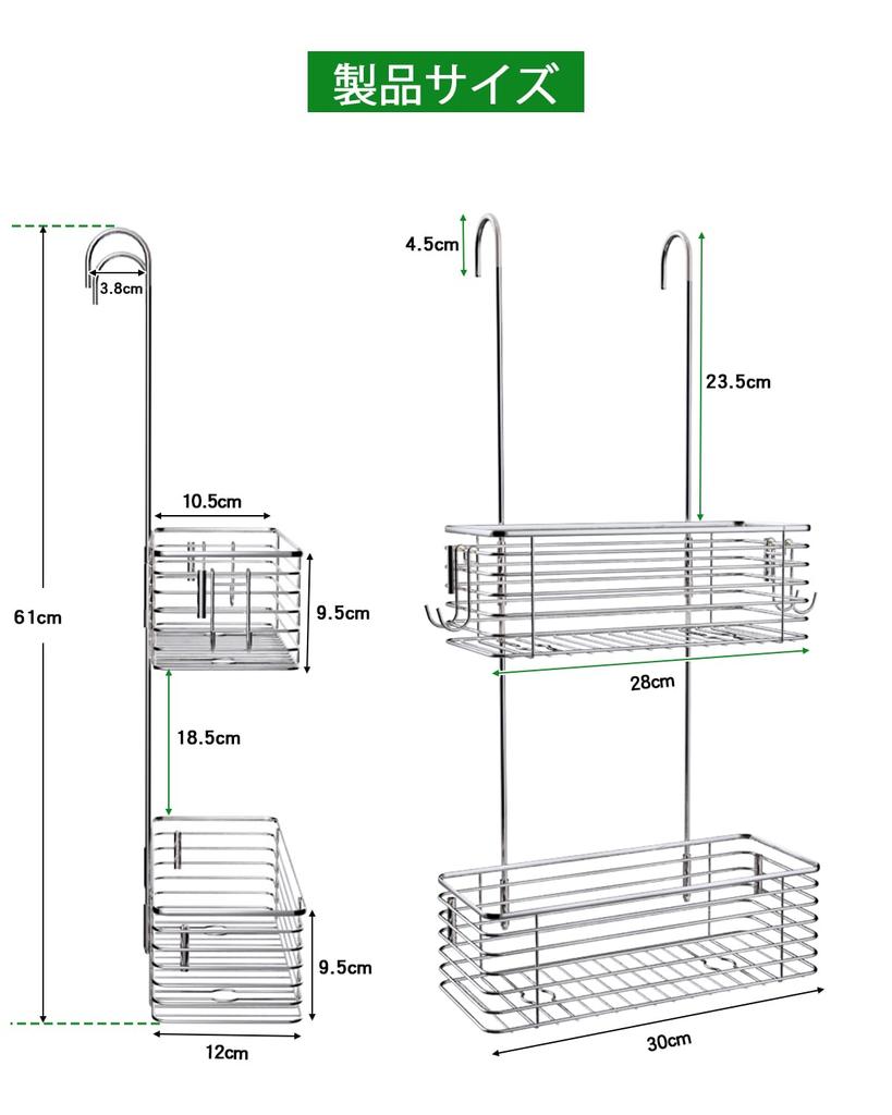 YQh Double Bathroom Bathroom Stainless Steel Shower Shampoo Rack Suspension Storage Storage Handrail Hanging Wall Easy to Install Rack, Basket, 18-8