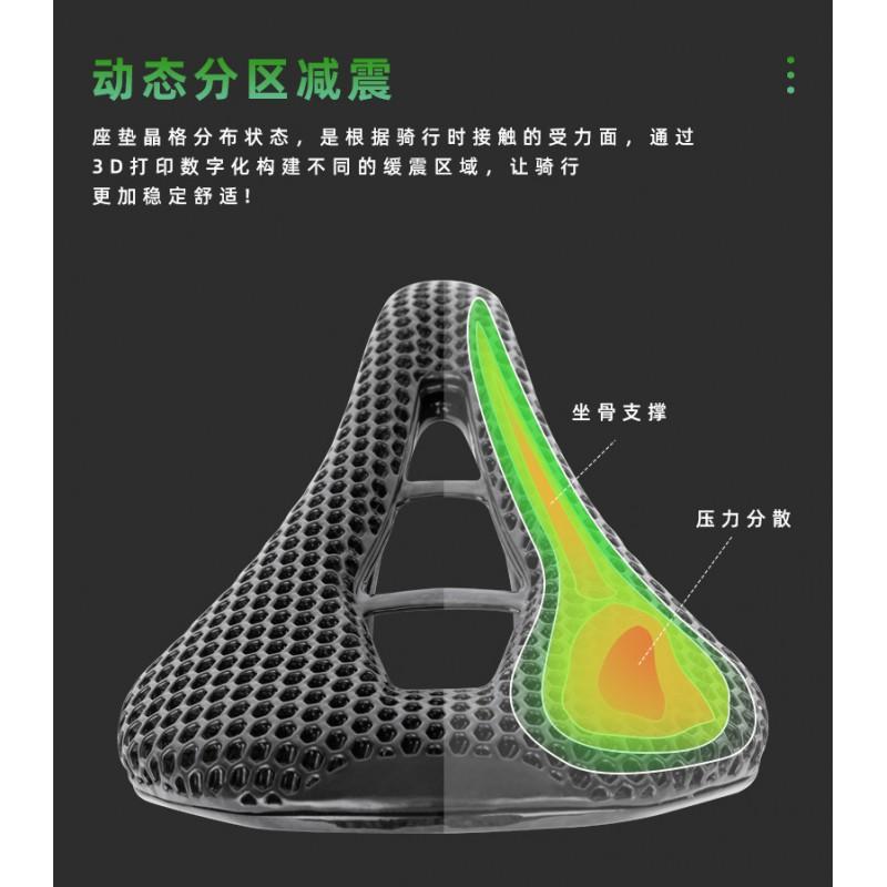 3D Printed Honeycomb Cushion Bike Saddle With Carbon Fiber Base Rails Road Cycling Comfort