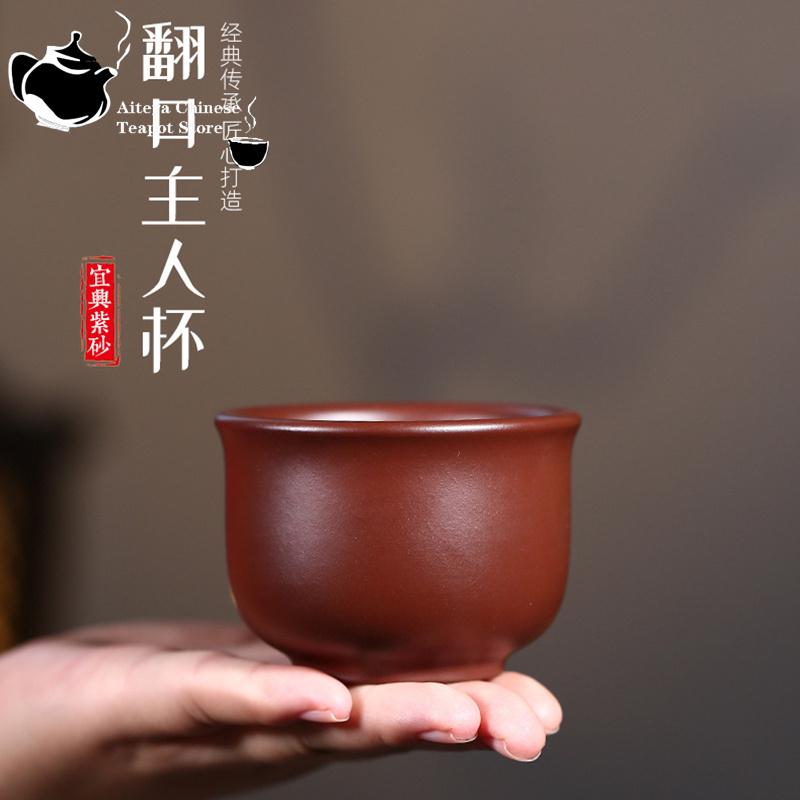 

Чашка из фиолетовой глины Исин, ​​личная чашка, необработанная руда, фиолетовая вермишель, глина, куриная кровь, красная одиночная чашка, чашка для чайной церемонии, бамбуковая чашка