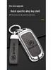 Buick Metal Key Cover for Regal, LaCrosse, Envision, GL8, and Yinglang GT.