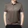 Men's Business Casual Short Sleeved Printed Polo Shirt Fashionable Breathable Comfortable and Versatile Top