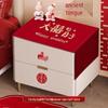 Red Xi Character Bedside Tablecloth for Bridal Room Decoration