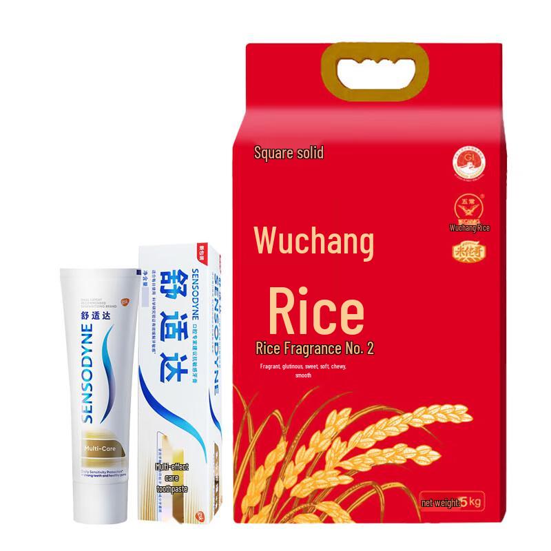 Sensodyne Multi-Care Toothpaste & Wuchang Daohuaxiang Rice Bundle