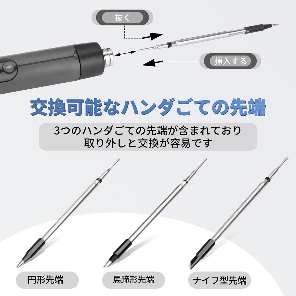 Aideepen Soldering Iron Set with 3 Integrated Heating Core Soldering Iron 5 Temperature Settings LCD Digital Melts Solder in 6 USB Rechargeable