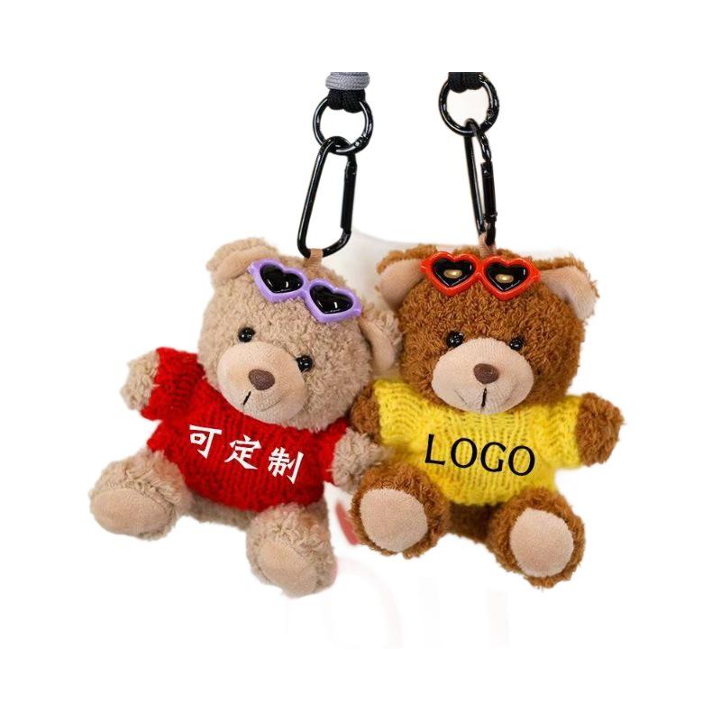 Cute Teddy Bear Keychain Pendant Plush Toy Ornament