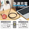 SEIWA Car Smartphone Charger USB Cable PD 60W Movable Hard To Break Cable, Type-C Cable, CtoC, Black, D623, 1.1m Length, Type-C Compatible, Plug,