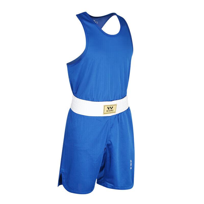 Jiu Ri Shan Professional Boxing & Martial Arts Training Vest Set