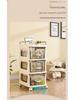 Multi-layer Transparent Drawer Storage Cabinet & Movable Trolley Shelf for Living Room