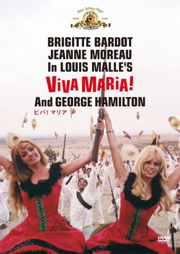

DVD DVD - Viva, Maria Japan Movies & DVD Used
