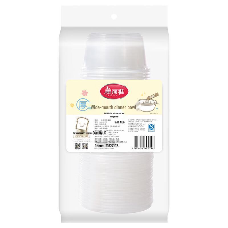 

MARYYA Disposable Wide-Mouth Food Bowls, 950ml (30-Pack)