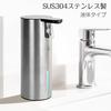 LAOPAO Semi-Automatic Touch-Operated Liquid Soap Dispenser, Stainless Steel, Wall-Mounted, Adjustable Flow Rate, Compatible with Dishwashing Detergent