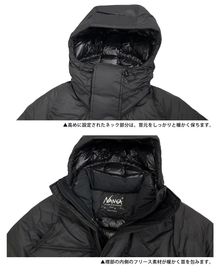 Mountain Belay Coat M KHAKI [NANGA]