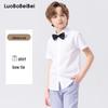 Boy's Short Sleeve White Performance Shirt