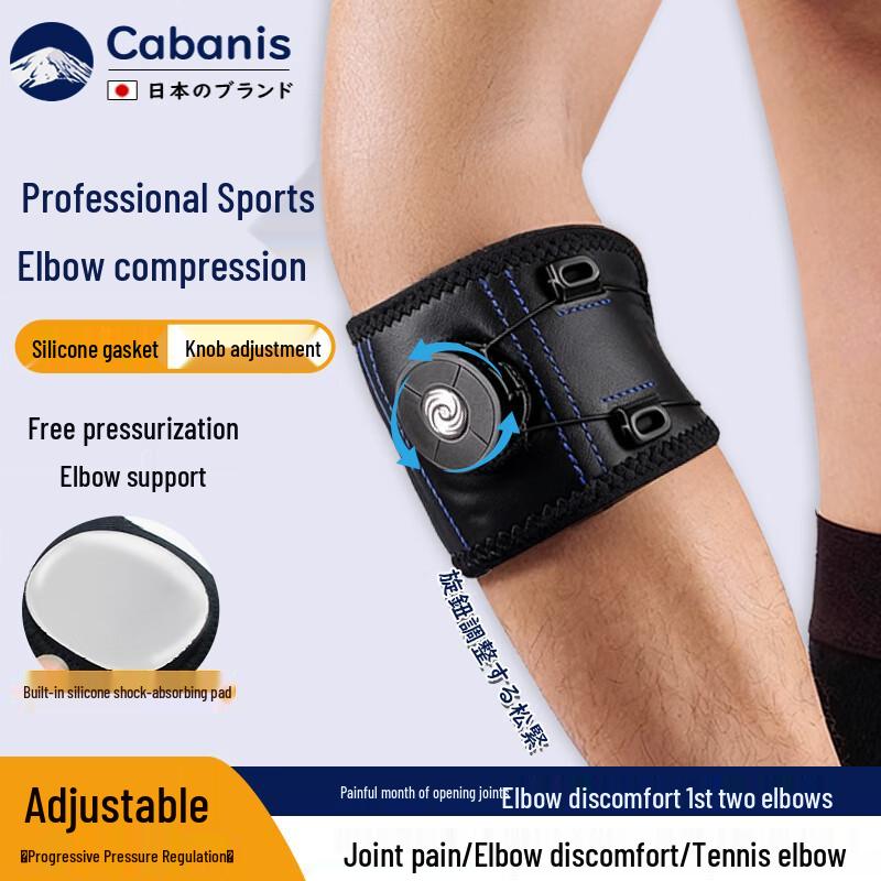 

CABANIS Tennis Elbow Brace with Rotary Compression