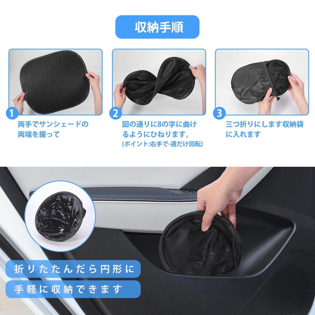 Beleeb Car Sun Shade Side, 99% UV Protection, Static Cling, Sun Shade for Car,