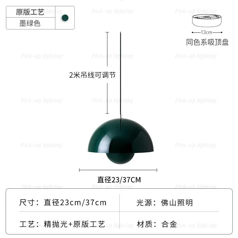 23cm Creative Chandelier Bedroom Study Restaurant Pendant Lights Decorative Lamp Multi-color Optional Modern Bud Indoor Lighting