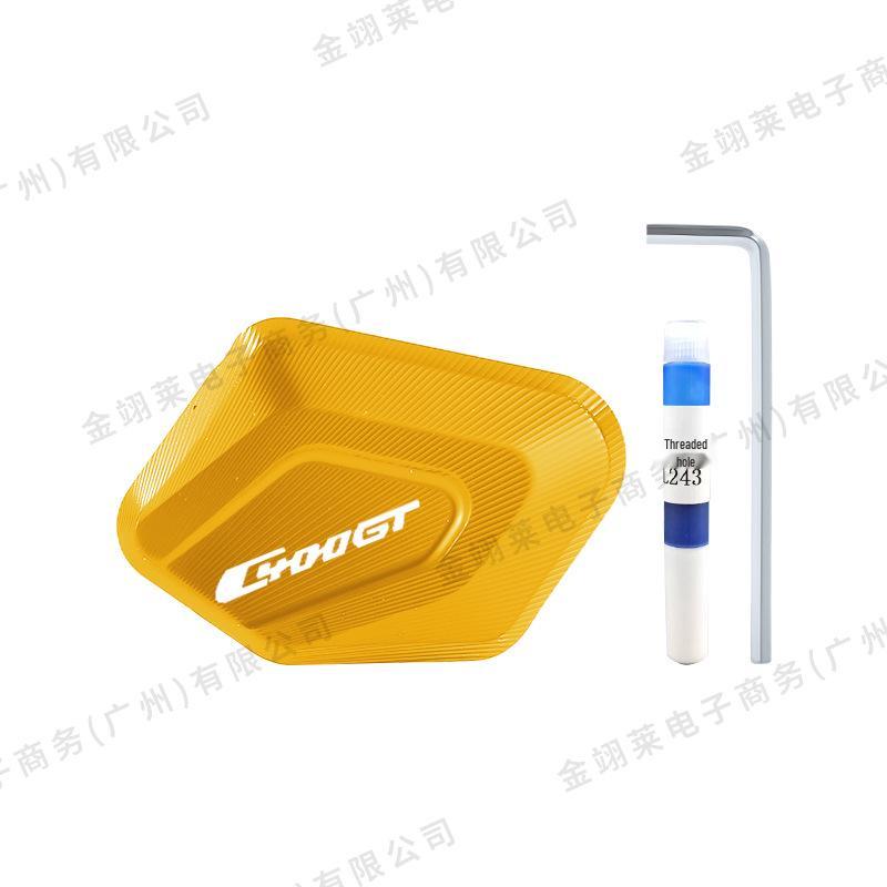 BMW C400GT/C400X Side Kickstand Enlarged Base Pad