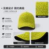 Summer seamless integrated baseball cap outdoor cycling sports cap women's light and breathable line printed baseball cap