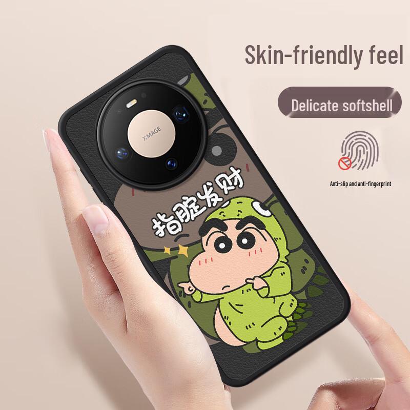 Wenose Huawei Mate 80/Pro Skin-Feel Protective Case