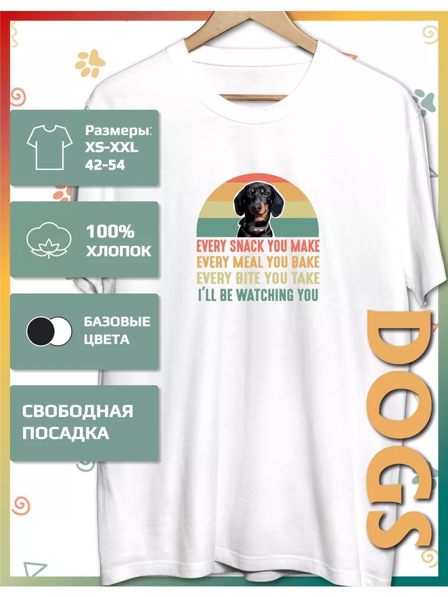 Dachshund Dog T-shirt 3XL