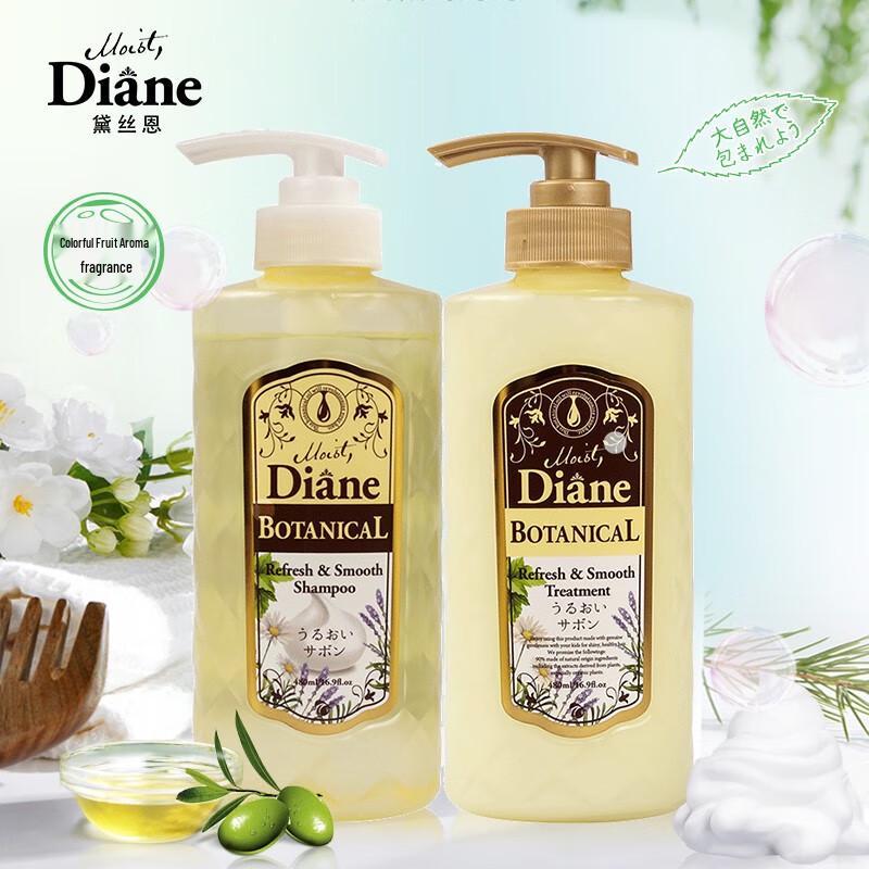 

Daisun Plant Extract Refreshing Smooth Shampoo & Conditioner Set