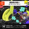 [Nintendo Licensed Product] Splatoon 3 Hori Gaming Headset Standard for Nintendo Switch [Also Compatible with Lite and Organic EL]