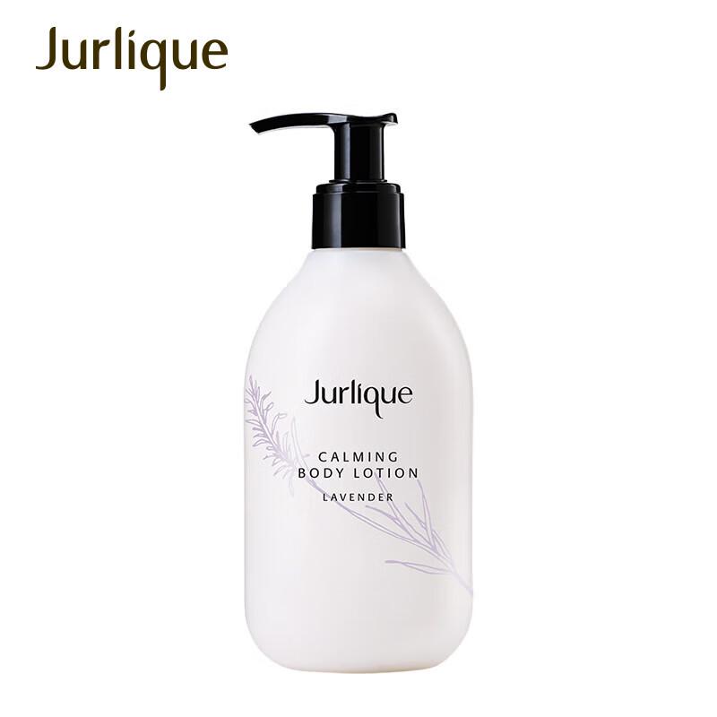 Jurlique Lavender Soothing Body Lotion