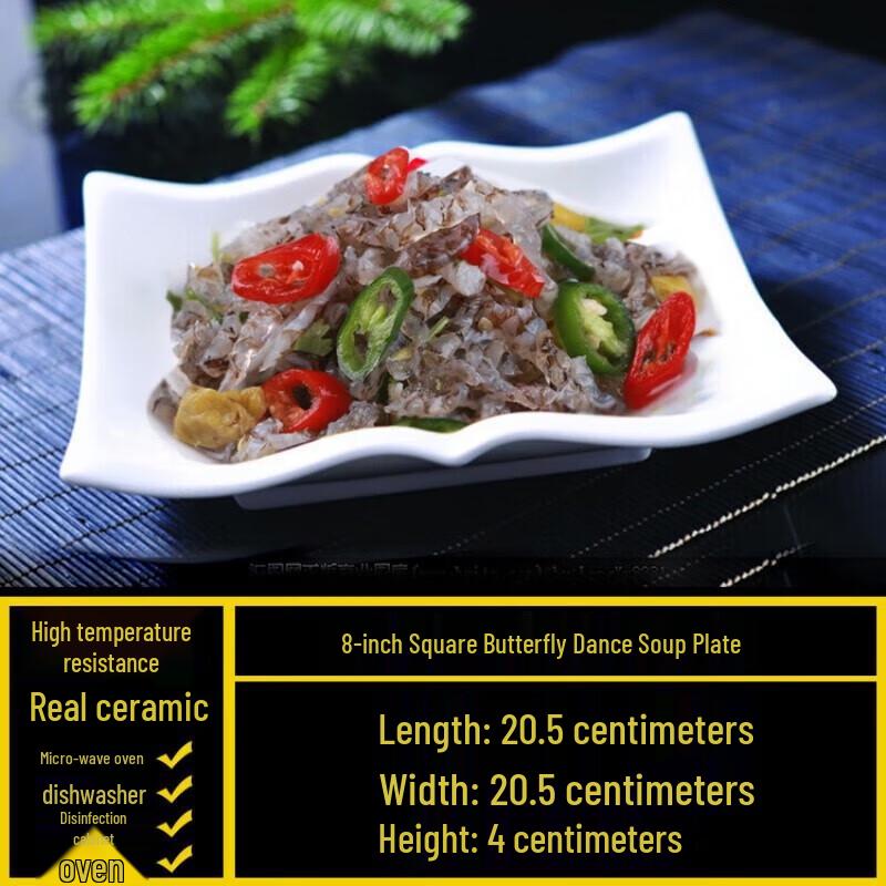 Sweet  Elegant 8-inch White Ceramic Square Butterfly Plate