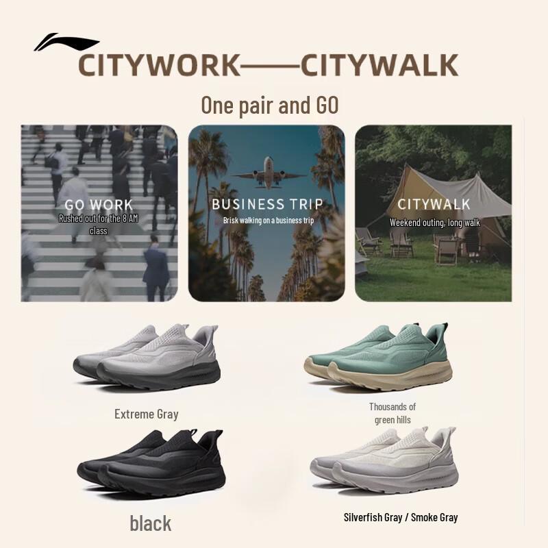 Li-Ning Yunyi Slip-On Men's Casual Sports Shoes