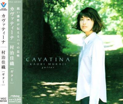 

CD KAORI MURAJI - Cavatina VICC60104 Victor 1998 Japan Japanese Pop/Rock Used