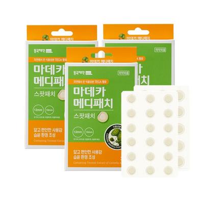 Dongkook Pharmaceutical Madeca Medipatch 33p, 33 gabali, 3 gab.