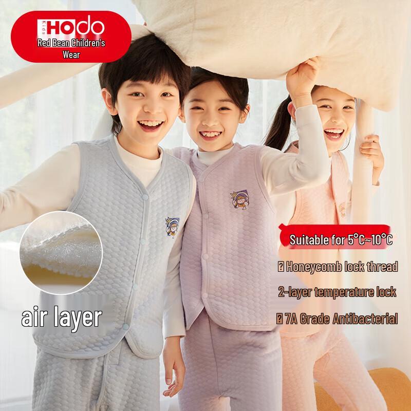 Hodo Children s Warm Quilted Vest 130