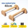 Long Dun I-Beam Wooden Push-up Bars