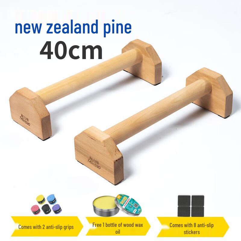 Long Dun I-Beam Wooden Push-up Bars