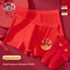 LANGSHA Men's Lucky Red Cotton Boxer Briefs Set