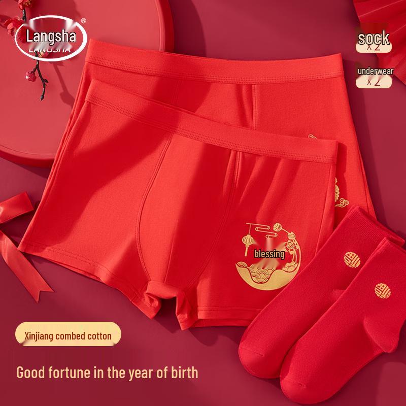 LANGSHA Men's Lucky Red Cotton Boxer Briefs Set