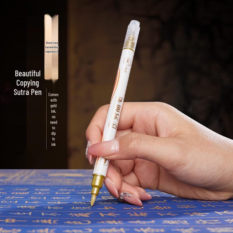 Tanyexuan Calligraphy and Art Pens