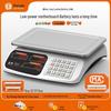 Commercial 30kg Kitchen Scale: Electronic Household Food Weighing Scale