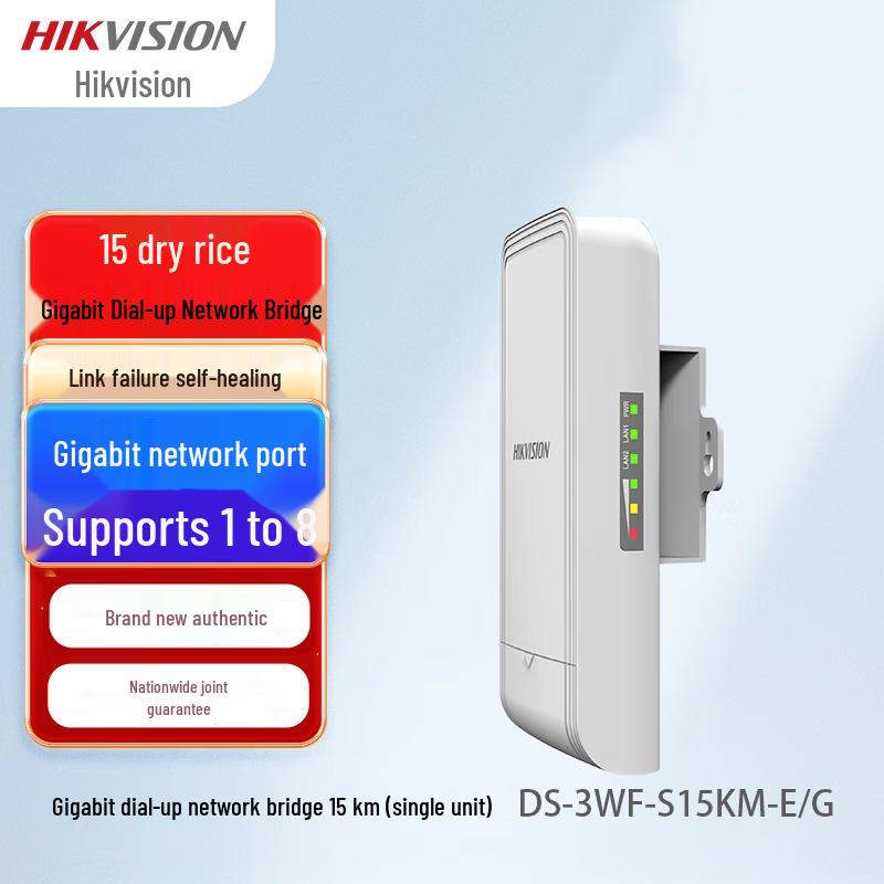 

Hikvision DS-3WF-S15KM-E/G 15KM Outdoor Wireless Bridge CN plug (adapter included)