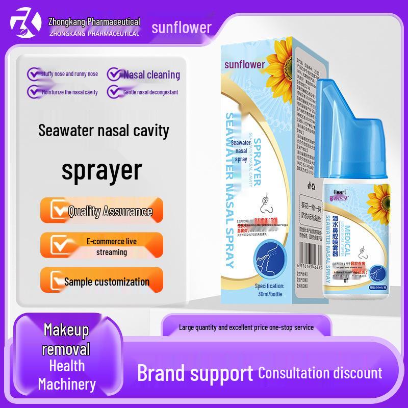 Назальный спрей «Подсолнух»: Увлажняющее средство для облегчения аллергии и ринита для детей