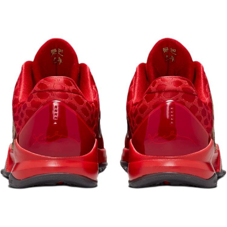 (GS) Nike Kobe 5 Protro 'Anno del Mamba Rosso Universitario' Bambini HM3753-600