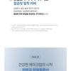 THE LAB by blanc doux - Oligo Hyaluronic Acid Healthy Cream Cushion - 4 Colors